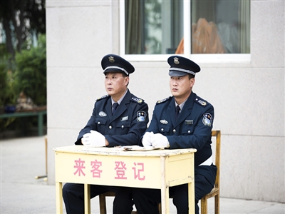 门卫保安