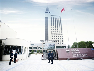 企业保安