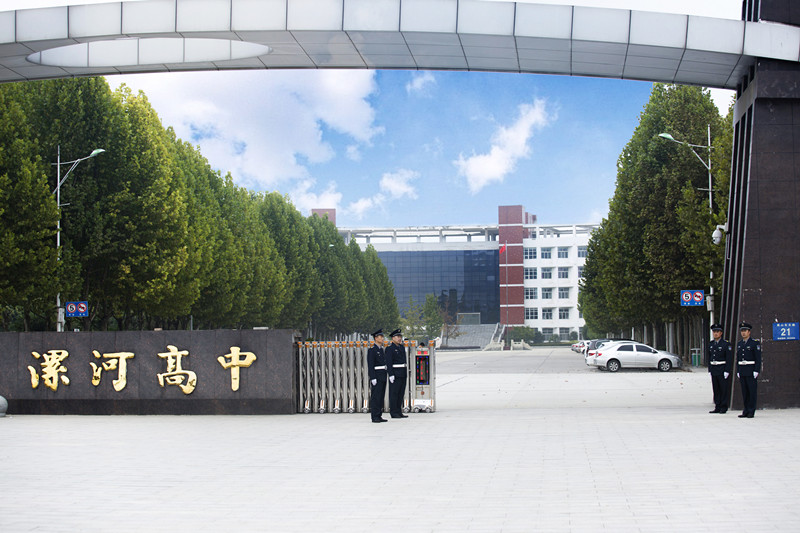 校园保安